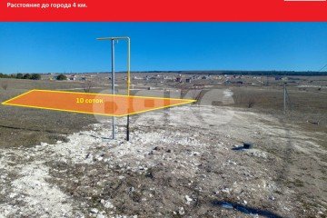 Фото №2: Земельный участок под ИЖС - Левадки, р. Западный, 