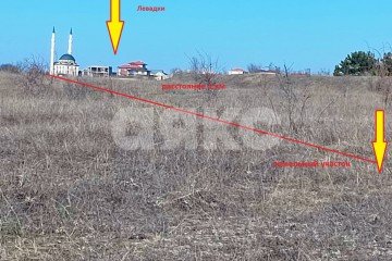 Фото №5: Земельный участок под ИЖС - Левадки, р. Западный, 