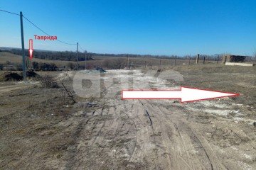 Фото №3: Земельный участок под ИЖС - Левадки, р. Западный, 