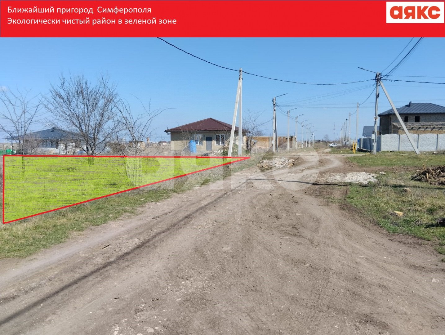 Фото №2: Земельный участок под ИЖС 6.5 сот. - Мирное, 124