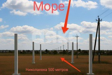 Фото №4: Участок садоводство - Республика Крым Симферопольский район