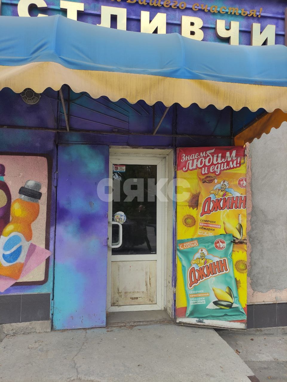 Фото №4: Коммерция 68 м² - Симферополь, р. Железнодорожный, ул. Москалёва, 1А