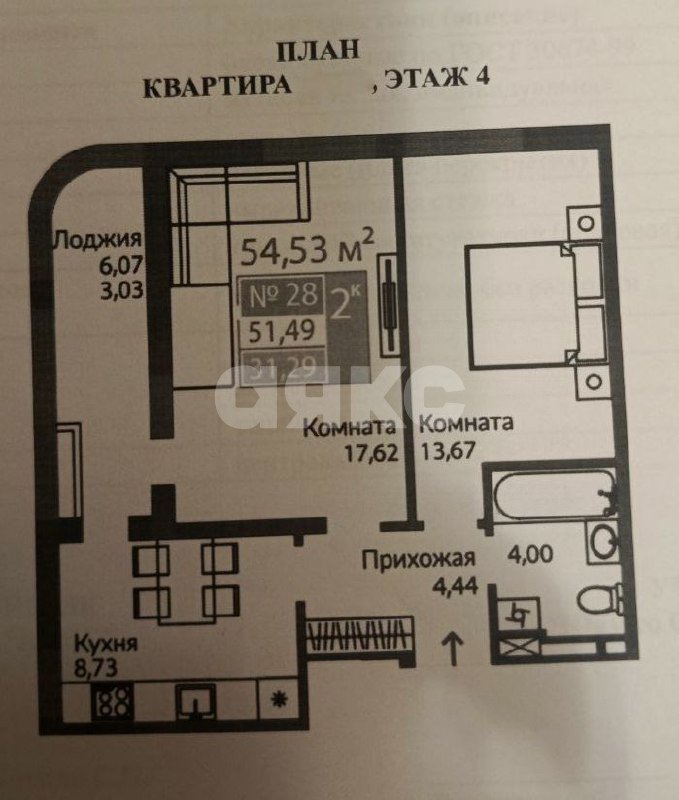 Фото №5: 2-комнатная квартира 54 м² - Симферополь, Киевский, Крымская Роза, мкр. жилой комплекс Ирис, пр-кт Александра Суворова, 99